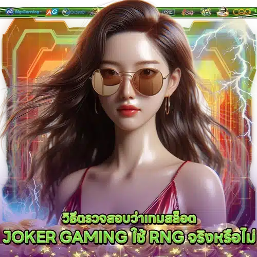 JOKER SUPPORT 5 2 JOKER SUPPORT 5 2