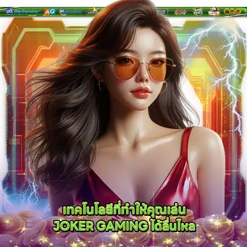 JOKER SUPPORT 6 2 JOKER SUPPORT 6 2