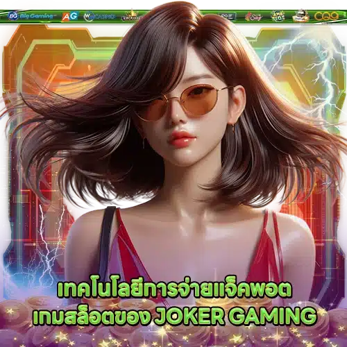 JOKER SUPPORT 7 1 JOKER SUPPORT 7 1