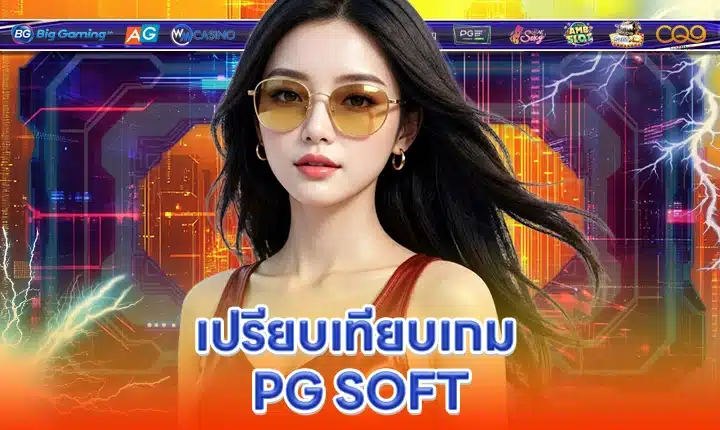 PG SOFT SUPPORT 13 feature image