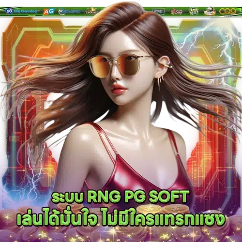 PG SOFT SUPPORT 4 1 PG SOFT SUPPORT 4 1