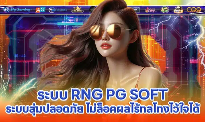 PG SOFT SUPPORT 4 Cover PG SOFT SUPPORT 4 Cover