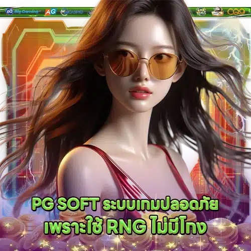PG SOFT SUPPORT 5 2 PG SOFT SUPPORT 5 2