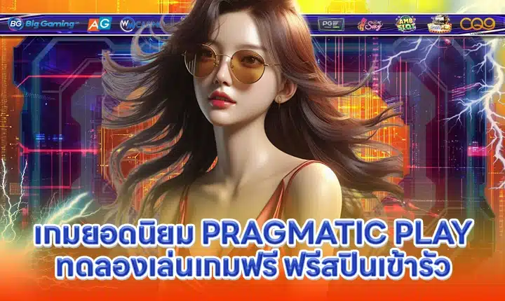 PRAGMATIC SUPPORT 10 Cover PRAGMATIC SUPPORT 10 Cover