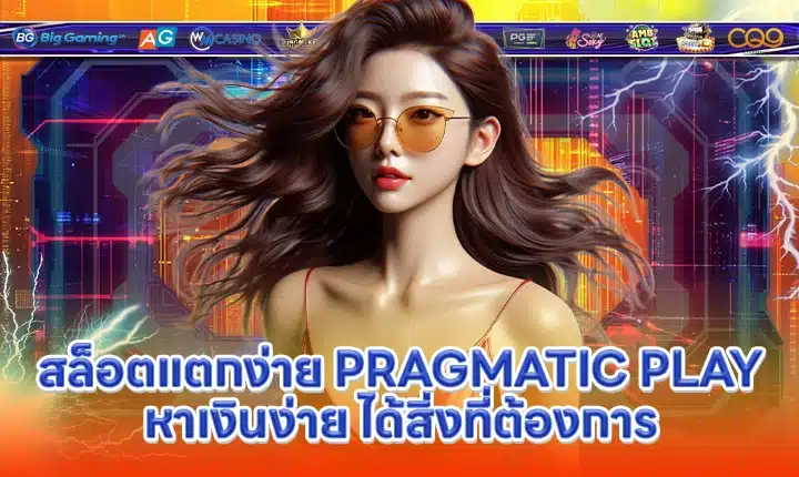 PRAGMATIC SUPPORT 11 Cover PRAGMATIC SUPPORT 11 Cover