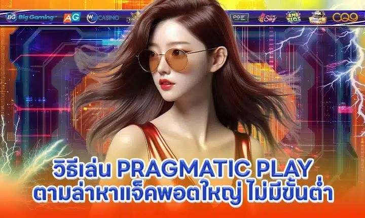 PRAGMATIC SUPPORT 12 Cover PRAGMATIC SUPPORT 12 Cover
