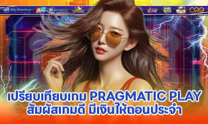 PRAGMATIC SUPPORT 13 Cover PRAGMATIC SUPPORT 13 Cover