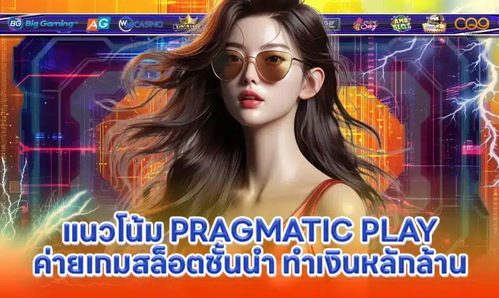 PRAGMATIC SUPPORT 6 Cover PRAGMATIC SUPPORT 6 Cover
